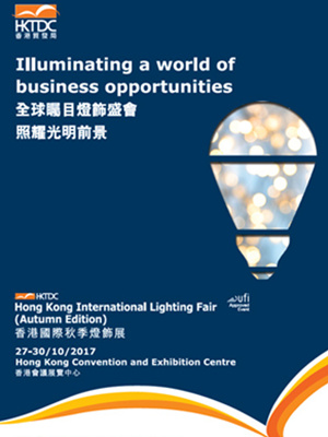 LED Lighting Exhibition